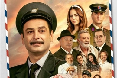 Denizli’de “Bak Postacı Geliyor” filminin galası yapılacak